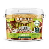 Текстурол Ландшафт База С  Бесцветный 9л Л-С - КОЛОРЛОН ВТД Новосибирск