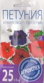 Петуния Хулахуп смесь F1 10шт (Агроуспех) - КОЛОРЛОН ВТД Новосибирск