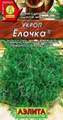 Укроп Елочка 3г (Аэлита) цв - КОЛОРЛОН ВТД Новосибирск