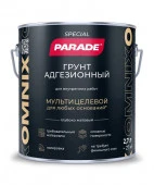 Грунт адгезионный PARADE OMNIX база С 2,7л - КОЛОРЛОН ВТД Новосибирск