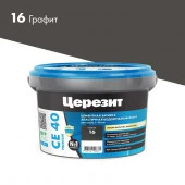CE 40/2 Затирка эл вод против (графит 16) 2кг - КОЛОРЛОН ВТД Новосибирск