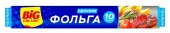 BIG City Фольга пищевая 10 м - КОЛОРЛОН ВТД Новосибирск
