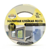 Креппированная клейкая бумажная/ малярная лента, 19 мм х 50 м, AVIORA - КОЛОРЛОН ВТД Новосибирск