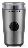 Кофемолка BRAYER BR 5101 - КОЛОРЛОН ВТД Новосибирск