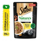 75Г ВЛАЖНЫЙ КОРМ SHEBA Д/К КУРИЦА/ПАПРИКА  130715 - КОЛОРЛОН ВТД Новосибирск