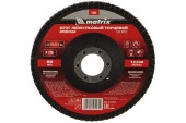 Круг лепестковый торцевой, P 120, 125 х 22,2 мм// Matrix - КОЛОРЛОН ВТД Новосибирск