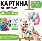 MKR3020-164 Картина по номерам "Веселое Рождество" 30*20 см. Мастер класс - КОЛОРЛОН ВТД Новосибирск