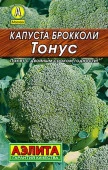 Капуста брокколи Тонус 0. 3г (Аэлита) лидер - КОЛОРЛОН ВТД Новосибирск