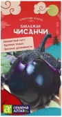 Баклажан Чисанчи/Сем Алт/цп 0,1 гр. АЗИАТСКИЙ ОГОРОД! - КОЛОРЛОН ВТД Новосибирск