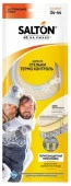 SALTON Стельки Зимние трехслойные THERMO CONTROL с повышенной теплоизоляцией - КОЛОРЛОН ВТД Новосибирск