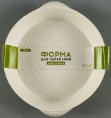 Форма для запекания Круглая 22*20*5 см, жаропрочная керамика арт.90114/24 - КОЛОРЛОН ВТД Новосибирск