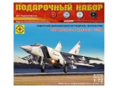 207244  авиация  Советский сверхзвуковой истребитель ОКБ Микояна и Гуревича-25ПД  (1:72) - КОЛОРЛОН ВТД Новосибирск