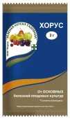 Хорус пакет 2гр (от болезней на плодовых) - КОЛОРЛОН ВТД Новосибирск