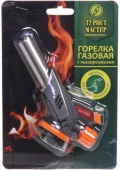 Горелка газовая портативная с пьезоподжигом, подогрев топлива HS509C 860-250 - КОЛОРЛОН ВТД Новосибирск