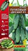 Огурец Пучковой десант F1 0.25г (Аэлита) цв - КОЛОРЛОН ВТД Новосибирск