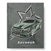 Дневн ст шк 7БЦ 14541-EAC мат лам Авто - КОЛОРЛОН ВТД Новосибирск