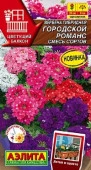 Вербена Городской романс 20шт, смесь сортов (Аэлита) - КОЛОРЛОН ВТД Новосибирск