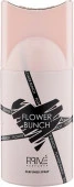 Prive Парфюмированный део-спрей FLOWER BUNCH  жен.250мл - КОЛОРЛОН ВТД Новосибирск