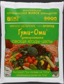 Гуми-Оми  Универсал-Овощи,ягоды,цветы 0,7 кг - КОЛОРЛОН ВТД Новосибирск