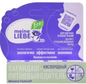 MEINE LIEBE Кислородный карандаш-пятновыводитель универсальный,шоу бокс ML31133 - КОЛОРЛОН ВТД Новосибирск