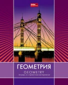 48Т5тCd1_17851 Тетрадь пр. 48л А5ф С инт.спр.инф. Класс "С" кл на ск. тиснение -LINE- ГЕОМЕТРИЯ - КОЛОРЛОН ВТД Новосибирск