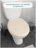 Крышка для унитаза, бежевая FOR-LID56 - КОЛОРЛОН ВТД Новосибирск