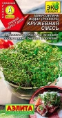 Микрозелень Рукола Кружевная смесь 3г (Аэлита) - КОЛОРЛОН ВТД Новосибирск