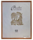 Рамка Сосна  Рязань 35х45 (1701) - КОЛОРЛОН ВТД Новосибирск