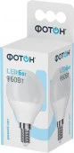 6W Led Фотон P45 6W E14 4000K Лампа - КОЛОРЛОН ВТД Новосибирск