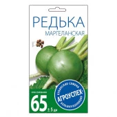 Редька Маргеланская*1г (Агроуспех) - КОЛОРЛОН ВТД Новосибирск