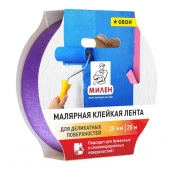 Малярная лента бумажная для деликатных поверхностей, 25мм*25м МИЛЕН - КОЛОРЛОН ВТД Новосибирск