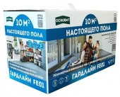 Комплект эпоксидного покрытия ОСНОВИТ ГАРДЛАЙН FE01. 10 м². Цвет: серый, 5кг - КОЛОРЛОН ВТД Новосибирск
