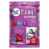 Пакет вакуумный MALIBRI с клапаном, с ароматом лаванды, 70х100см - КОЛОРЛОН ВТД Новосибирск