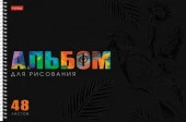 48А4лолВсп АЛЬБОМ д/рис  48л А4ф на спир,перф на отрывОбл.мел.карт 3D лак 4 диз.  -Живой принт- - КОЛОРЛОН ВТД Новосибирск
