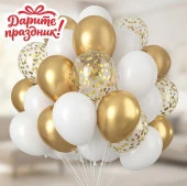 DP-0029 Украшение интерьерное Фонтан из шаров "Золотой водопад" 30 шт. Дарите праздник! - КОЛОРЛОН ВТД Новосибирск