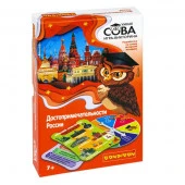 ВВ5196 Игра-викторина Умная Сова «ДОСТОПРИМЕЧАТЕЛЬНОСТИ РОССИИ», BOX - КОЛОРЛОН ВТД Новосибирск