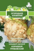 Сельдерей Корневой Грибовский 0.5г (Поиск) серия ОИ - КОЛОРЛОН ВТД Новосибирск