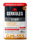 GM-155 Клей С2 KERAMIK MAX PRO Геркулес, 25 кг - КОЛОРЛОН ВТД Новосибирск