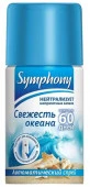 Арнест Авт.Осв.Symph Смен Бал Свеж Океан 250см3(12) - КОЛОРЛОН ВТД Новосибирск