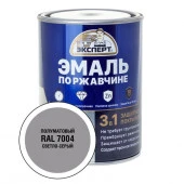 ЭКСПЕРТ Эмаль по ржав. 3в1 полуматовая светло-серый RAL 7004 (0,8кг; 6шт) - КОЛОРЛОН ВТД Новосибирск