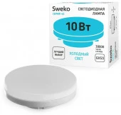 10W Лампа Sweko 42LED-GX53-230-4000K-GX53 (220-240В, 880 лм) - КОЛОРЛОН ВТД Новосибирск