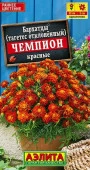 Бархатцы Чемпион Красные 0.1г (Аэлита) - КОЛОРЛОН ВТД Новосибирск