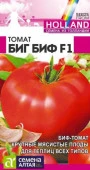 Томат Биг Биф F1/Сем Алт/цп 5 шт. Seminis (Голландские Семена) - КОЛОРЛОН ВТД Новосибирск