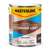 Грунт-эмаль Masterline Стойкий цвет RAL8017 Коричневая 0,75л - КОЛОРЛОН ВТД Новосибирск