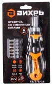 Отвертка со сменными битами 6 шт. Вихрь - КОЛОРЛОН ВТД Новосибирск