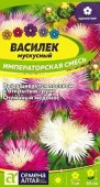 Василек Императорская Смесь мускусный/Сем Алт/цп 0,2 гр. (2029 / 41936) - КОЛОРЛОН ВТД Новосибирск