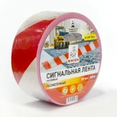 Лента полимерная СИГНАЛЬНАЯ для ограждений 50мм х 200м бело-красная неклейкая/6 - КОЛОРЛОН ВТД Новосибирск