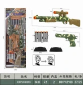 Y18058081 Набор "Военный" с аксессуарами, на блистере 20,8*3*55 см - КОЛОРЛОН ВТД Новосибирск