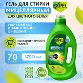 ***Expel Гель для стирки мицеллярный для цветных тканей 1750 мл - КОЛОРЛОН ВТД Новосибирск