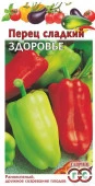 Перец Здоровье 0.2гр (Гавриш) цв - КОЛОРЛОН ВТД Новосибирск